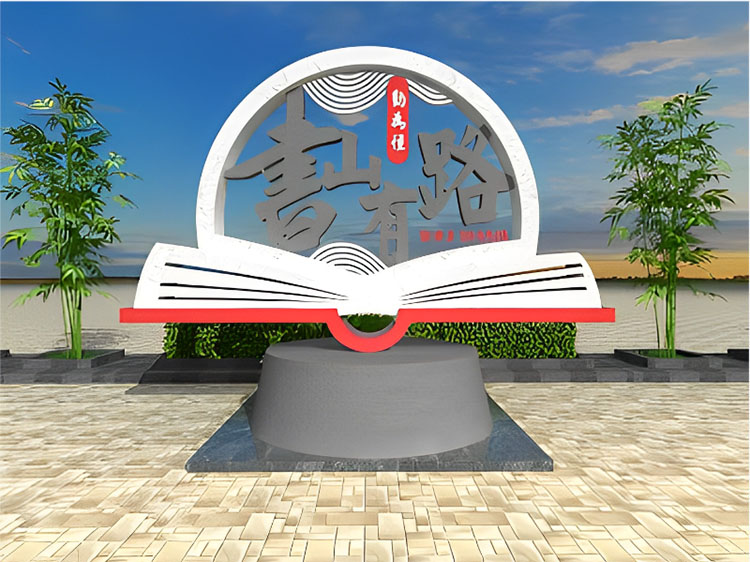 河南校園景觀設(shè)計(jì)-體現(xiàn)書香味的景觀（圖ZMTQ3OTAzOTI=） - 資訊 - 站酷設(shè)計(jì)師永仲文化原創(chuàng)素材 - 站酷ZCOOL