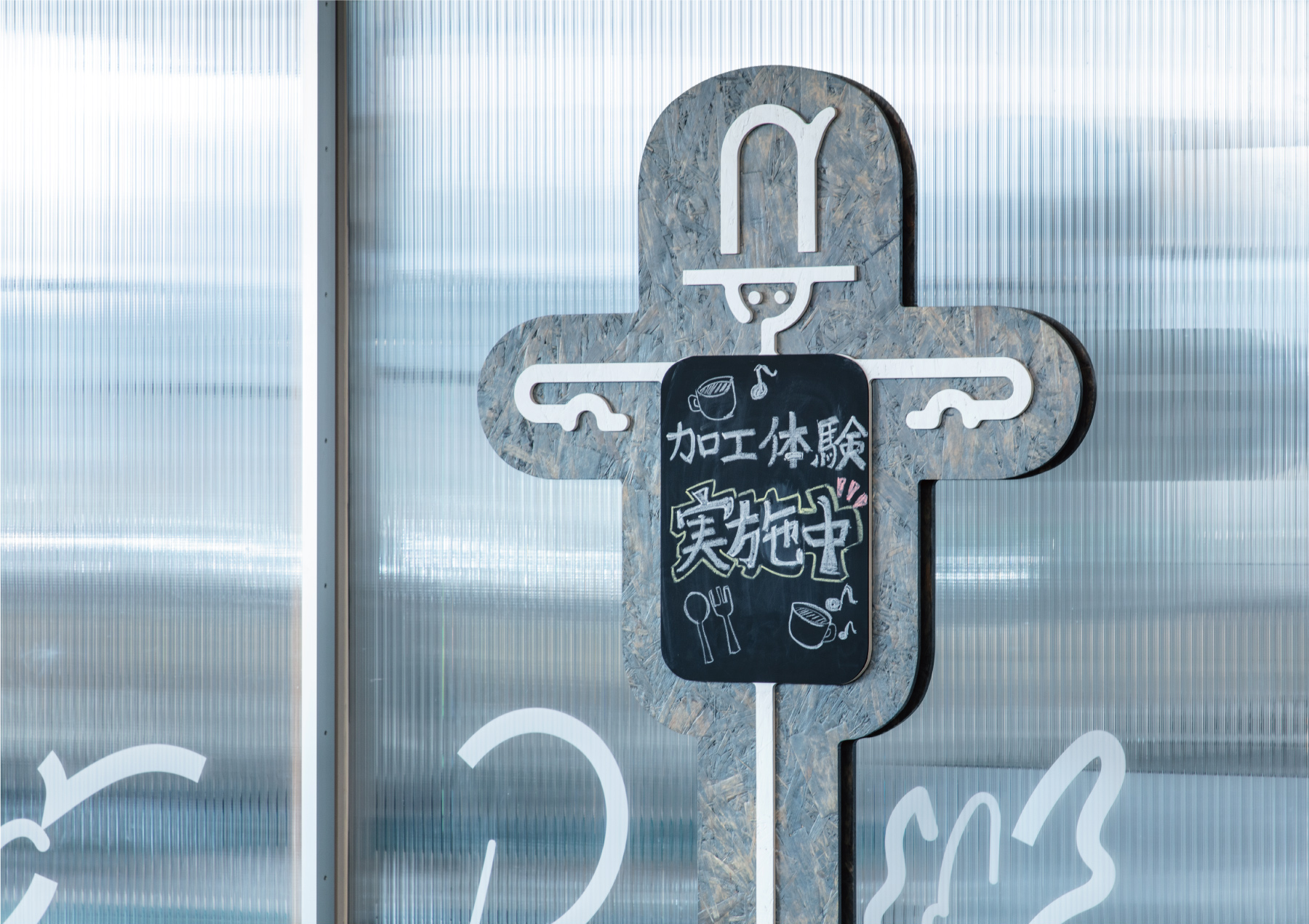 导视系统设计 道之站湘南（图ZMTQ3NDY3NjQ=） - 资讯 - 站酷设计师导视标视学院APP原创素材 - 站酷ZCOOL