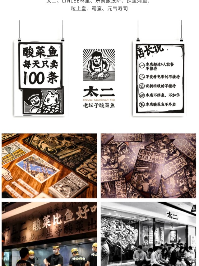 10大艺术家作品盘点！一文看懂食物的N种表达（图ZMTQ3OTQwNzY=） - 资讯 - 站酷设计师站酷共创原创素材 - 站酷ZCOOL