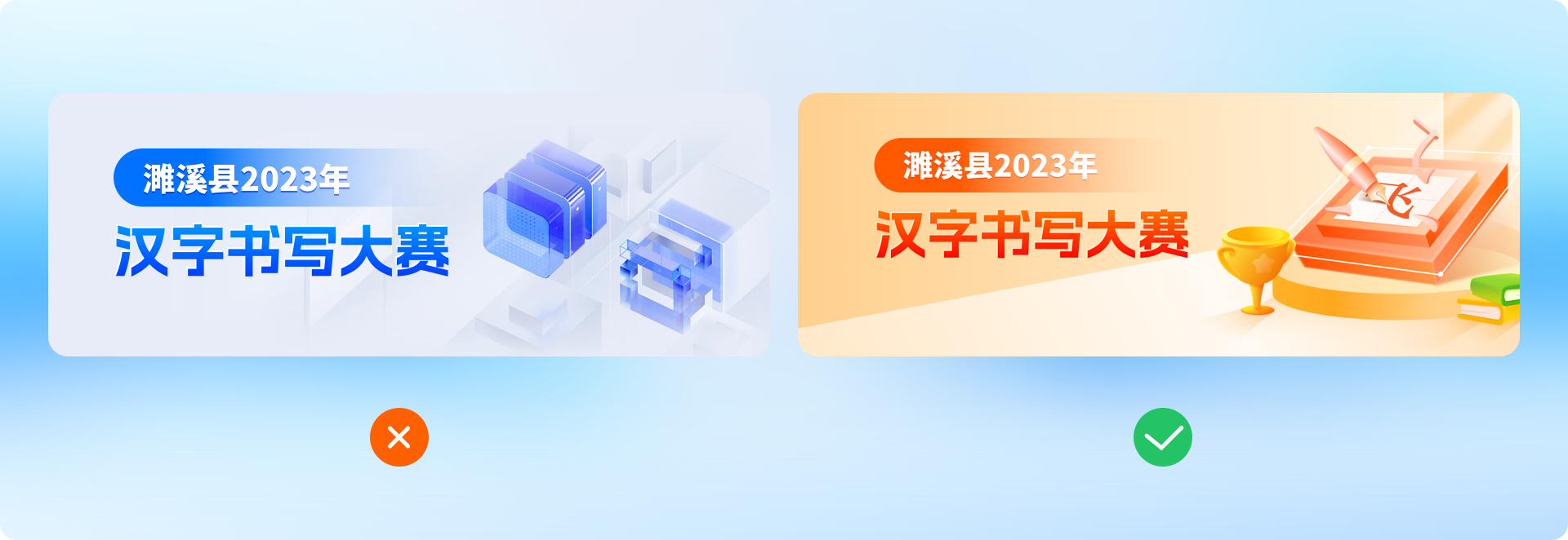 超全面的banner设计指南(图ZMTQ2MDE2MTY=) - 观点 - 站酷设计师工头新一原创素材 - 站酷ZCOOL