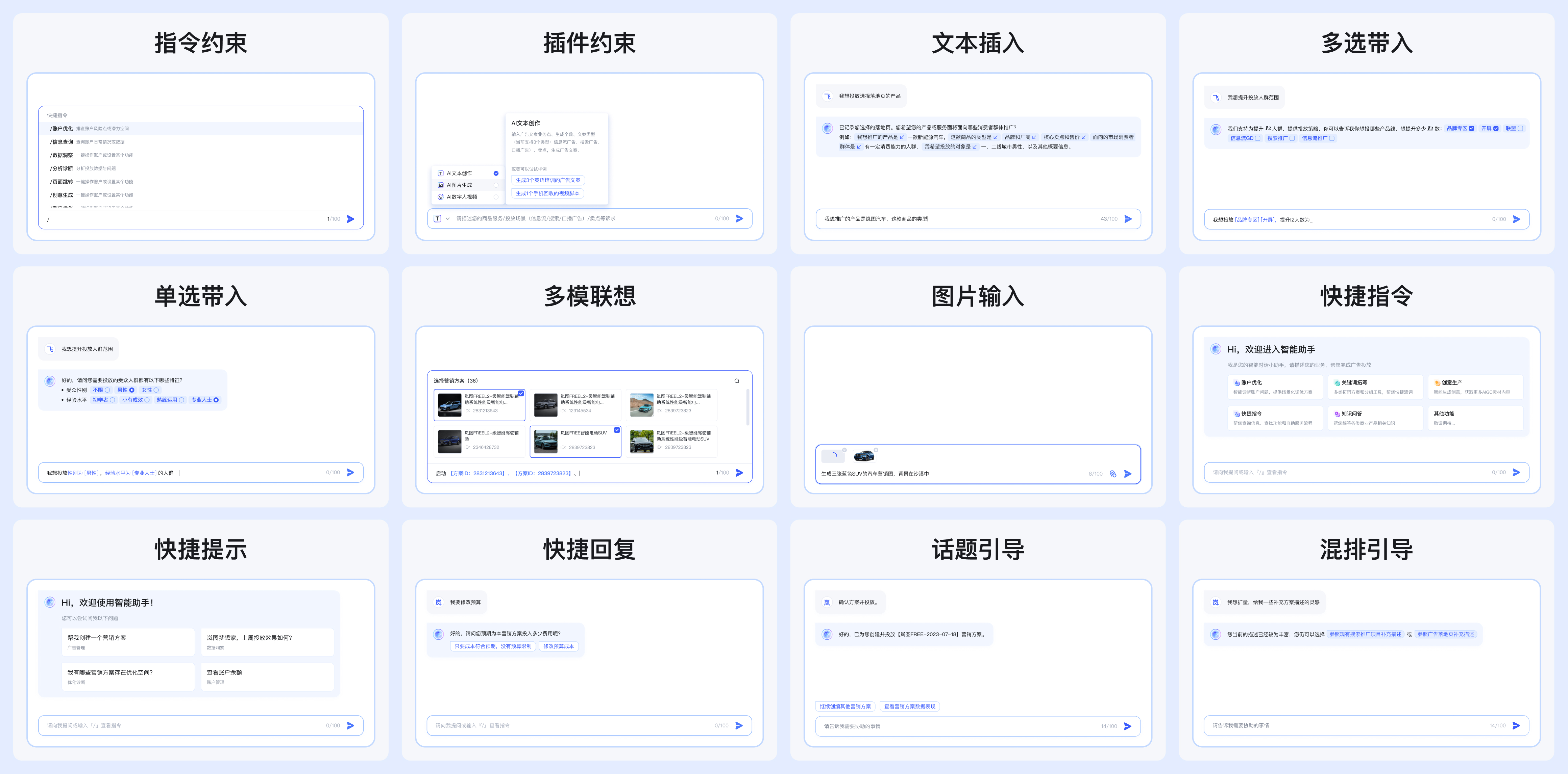 Prompt新连接,生成式AI重构营销新体验(图ZMTQ2NDUxNzY=) - 教程 - 站酷设计师百度MEUX原创素材 - 站酷ZCOOL