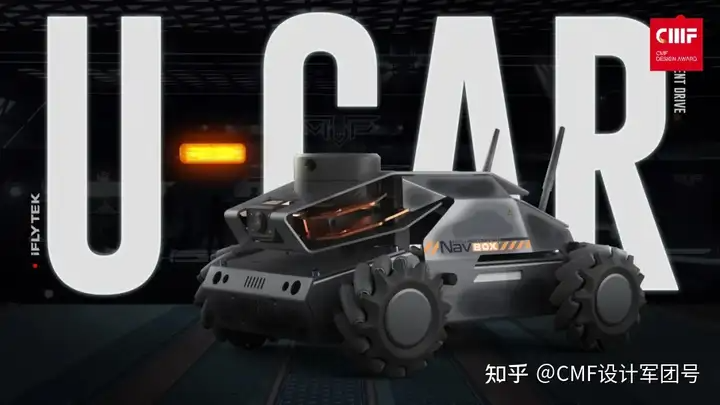 科大讯飞用“升级版”阳极氧化工艺，实现特殊产品色彩效果