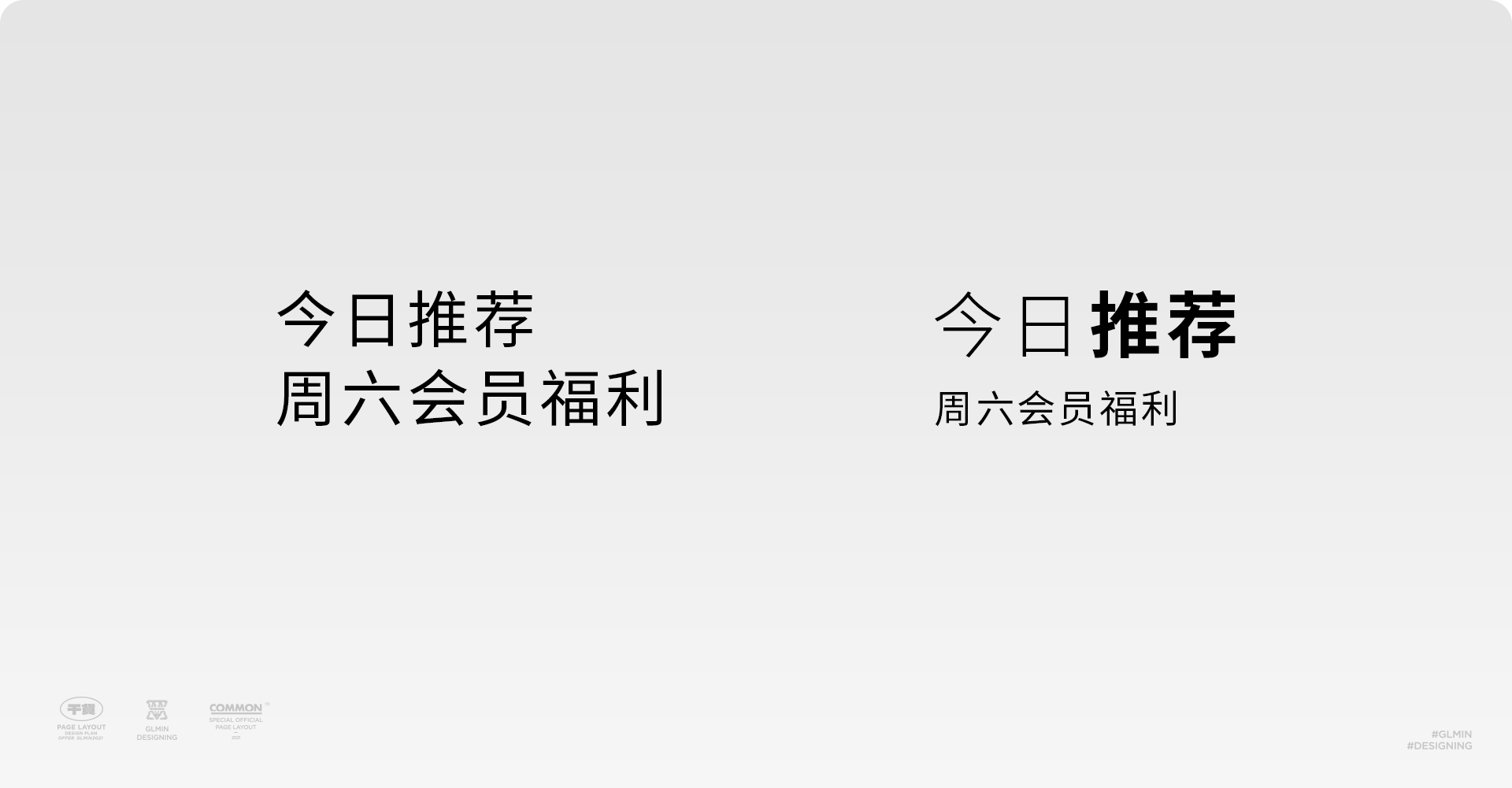 AIGC中的巨细世界，如何进行大小反差设计（图ZMTQ4MTExMDg=） - 教程 - 站酷设计师智明了智明原创素材 - 站酷ZCOOL