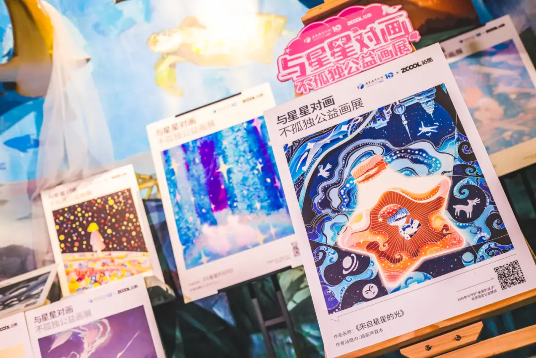 8大案例!带你把公益节日营销玩出新高度(图ZMTQ3ODY5NzY=) - 资讯 - 站酷设计师站酷共创原创素材 - 站酷ZCOOL