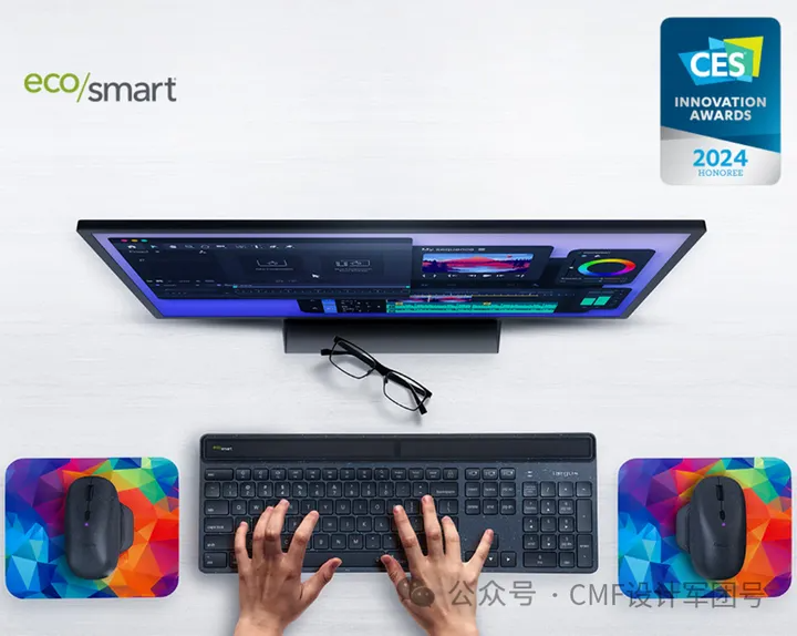 2024 CES展会,再生塑料等环保材料应用持续火热!