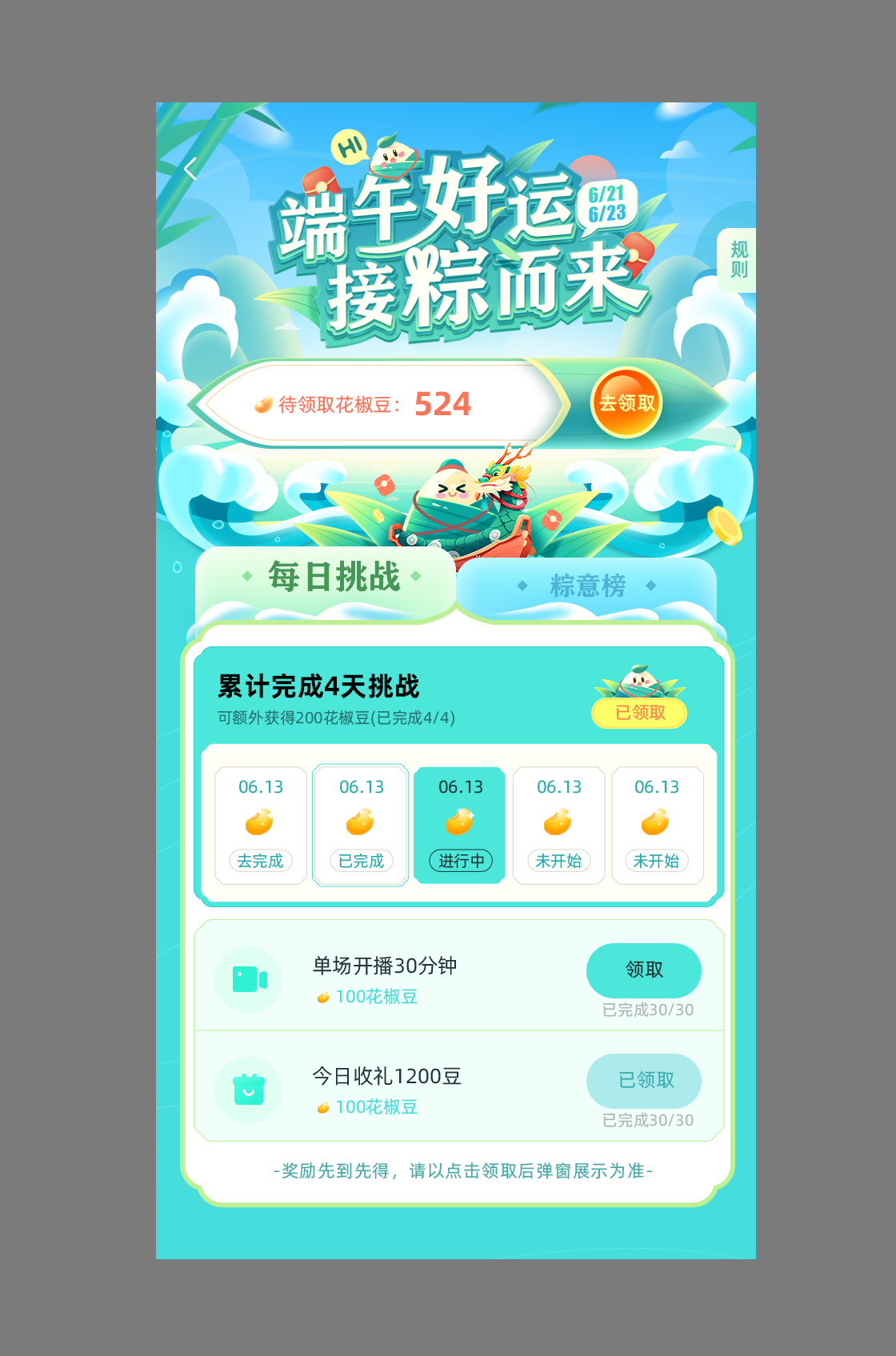 这个教程一发布，就火了！（图ZMTQ3MTkyNTY=） - 教程 - 站酷设计师菜心轻量文原创素材 - 站酷ZCOOL