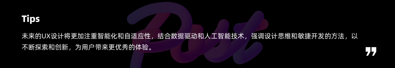 鲁棒性(Robust)原理在UI/UX中的应用（图ZMTQ3MDU5MDQ=） - 观点 - 站酷设计师拒不背锅女士原创素材 - 站酷ZCOOL