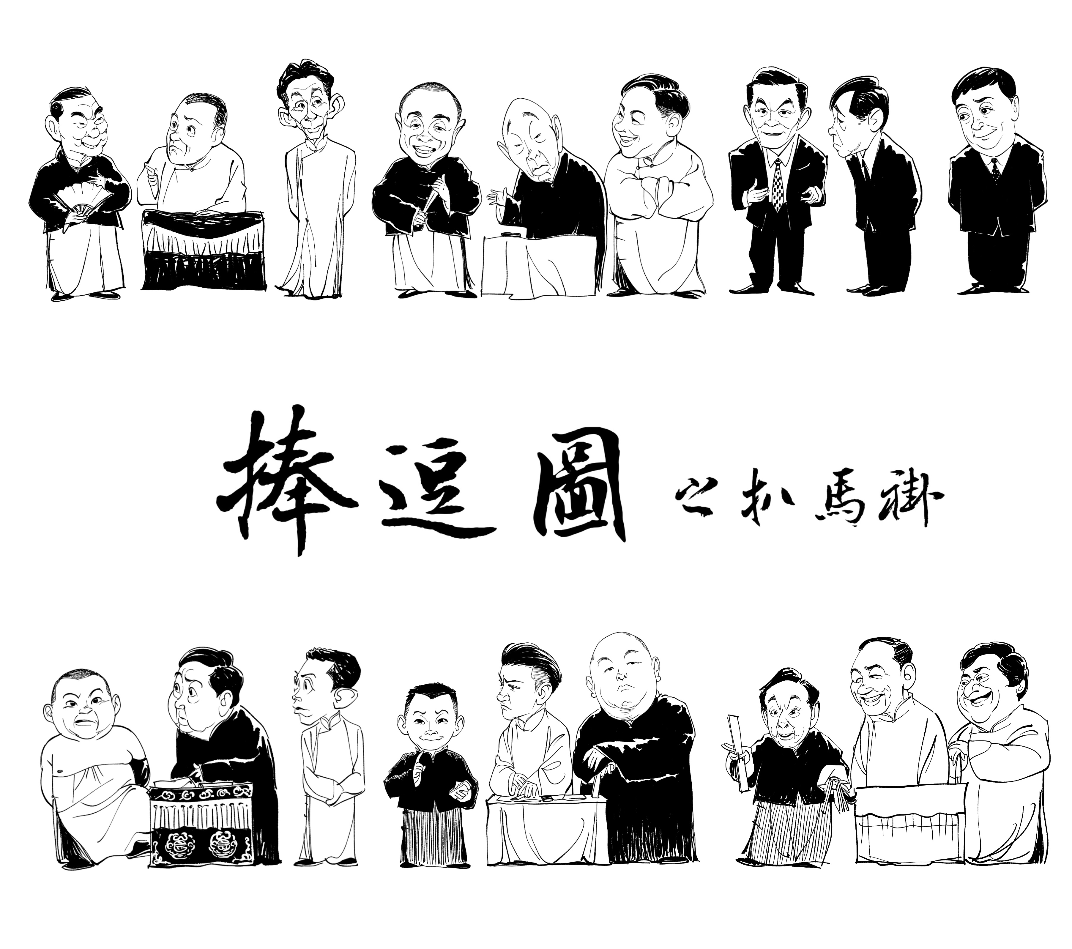 2023年，我几乎每一天都在画画（图ZMTQ2Mjg0NTI=） - 书籍 - 站酷设计师漫画德德德原创素材 - 站酷ZCOOL