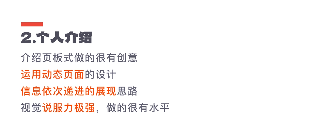 SA测评作品集: 要价24万年薪，版本答案-T0级视觉作品集长啥样？【08】（图ZMTQ3NjI2ODA=） - 教程 - 站酷设计师SA九五二七原创素材 - 站酷ZCOOL
