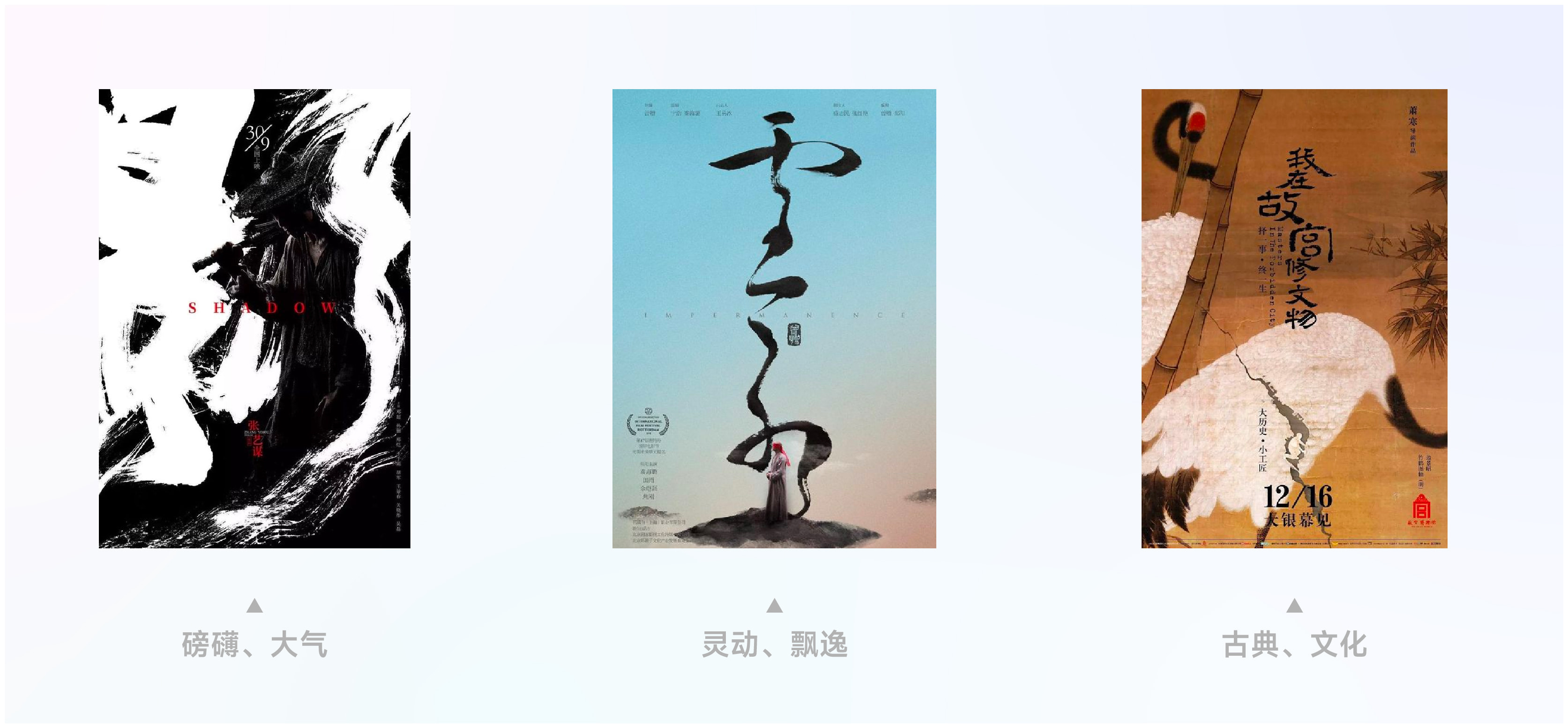 超全面「海报设计」指南(图ZMTQ2MjU0NDg=) - 教程 - 站酷设计师丨七律丨原创素材 - 站酷ZCOOL