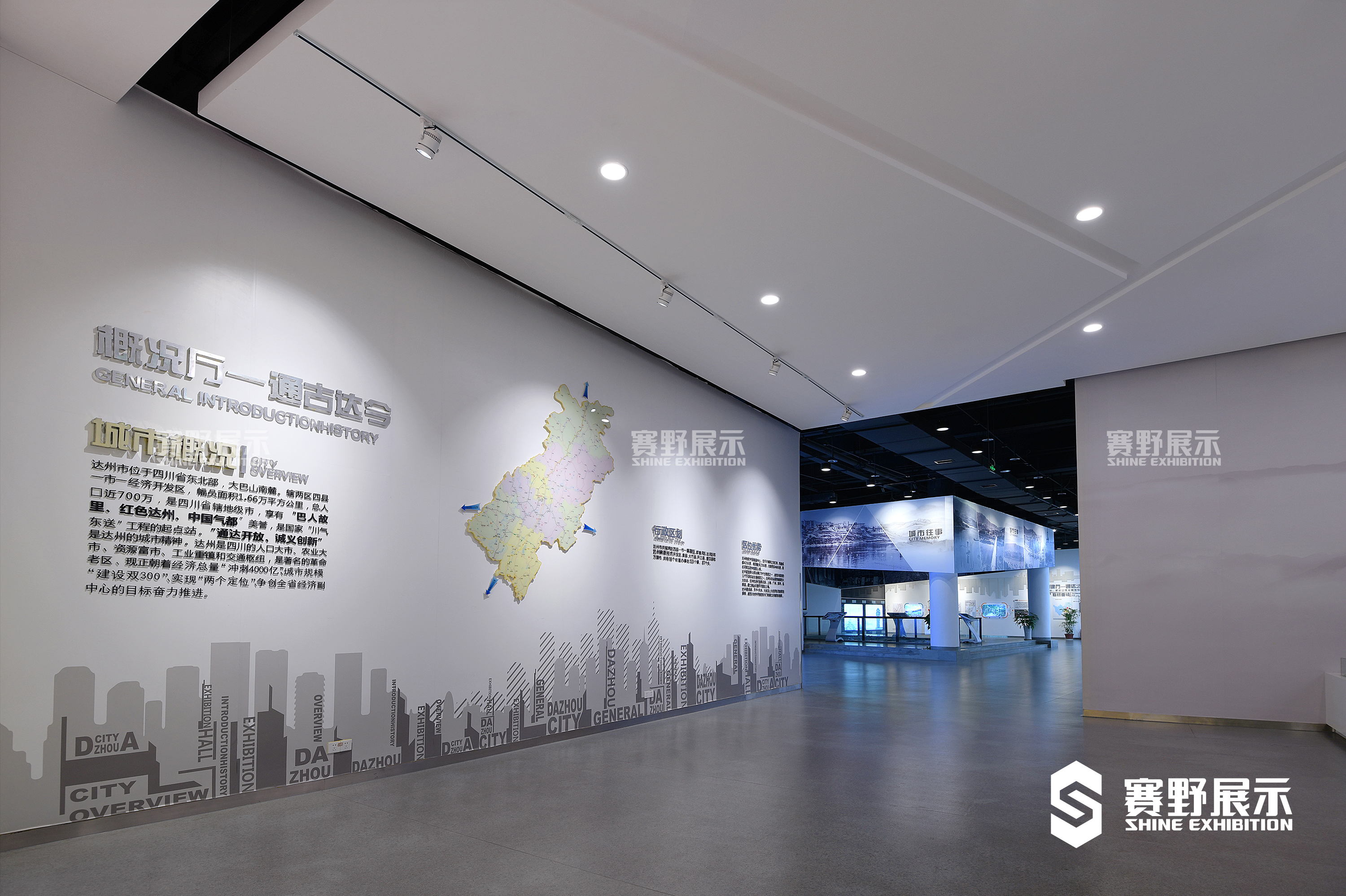 通达之城，兴业之州 | 达州市城市规划馆设计 | 赛野展示（图ZMTQ2NDg4OTY=） - 观点 - 站酷设计师赛野展示展厅设计原创素材 - 站酷ZCOOL