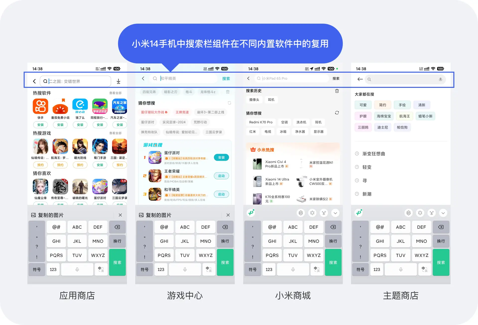 深挖体验设计中的交互组件（上）（图ZMTQ3MTkwNjA=） - 观点 - 站酷设计师夏撤原创素材 - 站酷ZCOOL