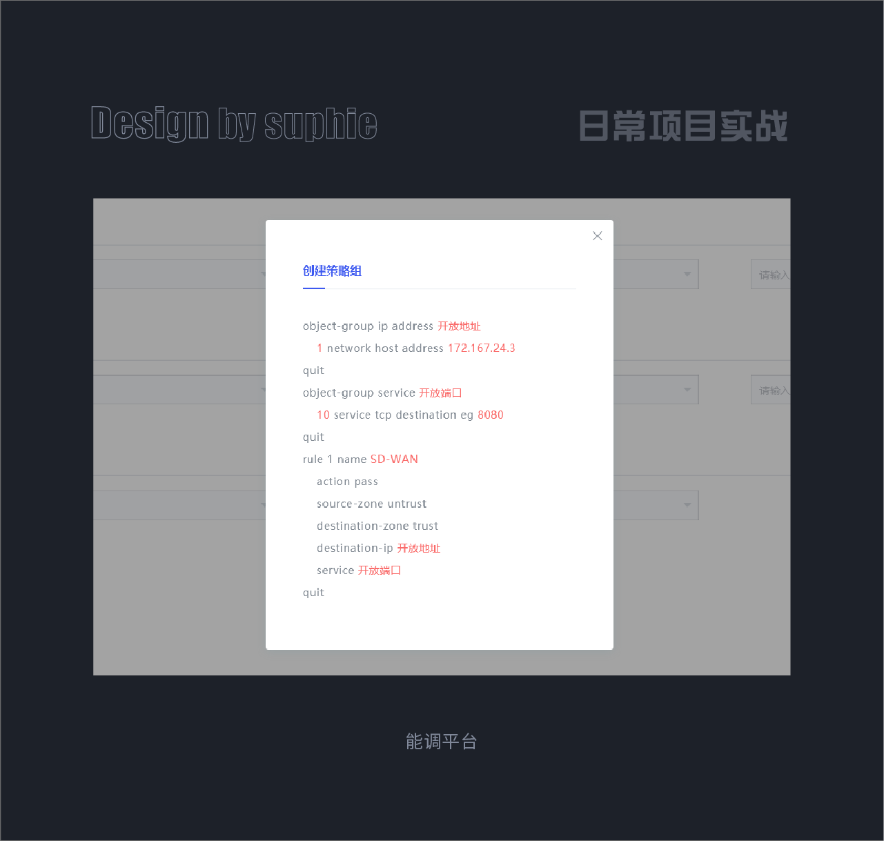 B端设计九大精髓(图ZMTQ3NjY5NDA=) - 观点 - 站酷设计师姝斐suphie原创素材 - 站酷ZCOOL