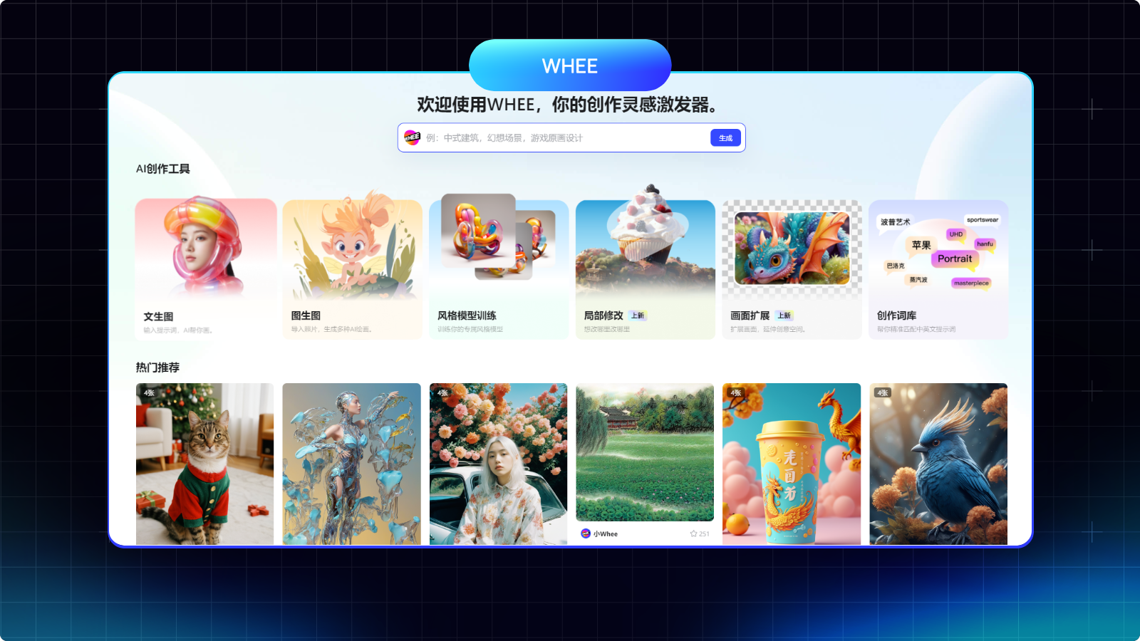超燃！5大AIGC实战案例解析+AI绘画工具推荐（图ZMTQ2MjUxNDQ=） - 教程 - 站酷设计师Pixso协同设计原创素材 - 站酷ZCOOL