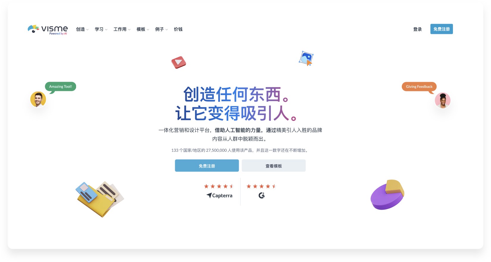 10款协同设计工具分析,做好协同设计,你也是效率王(图ZMTQ3MDgzNjA=) - 观点 - 站酷设计师墨一影原创素材 - 站酷ZCOOL
