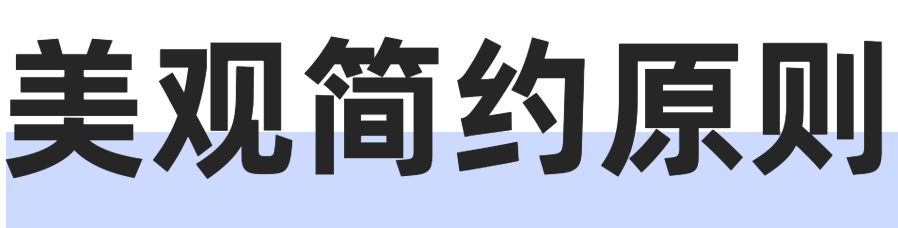 设计方法论 I 超全面的尼尔森十大可用性原则解析(图ZMTQ3MTcxNzI=) - 教程 - 站酷设计师随梦翱翔1原创素材 - 站酷ZCOOL