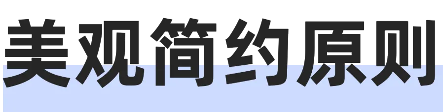 设计方法论 I 超全面的尼尔森十大可用性原则解析