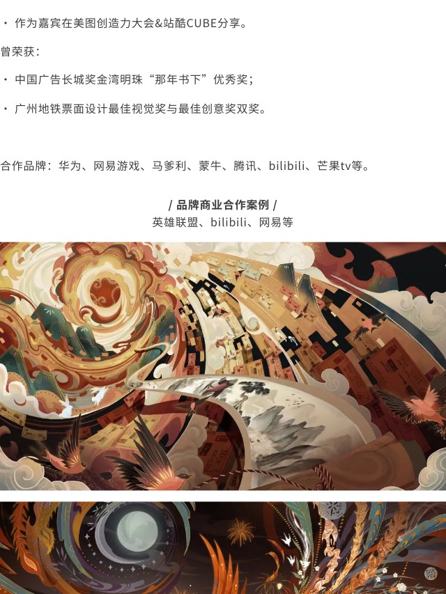 有请 | 平面海报还可以这么做？（图ZMTQ2NjM3OTY=） - 资讯 - 站酷设计师站酷共创原创素材 - 站酷ZCOOL