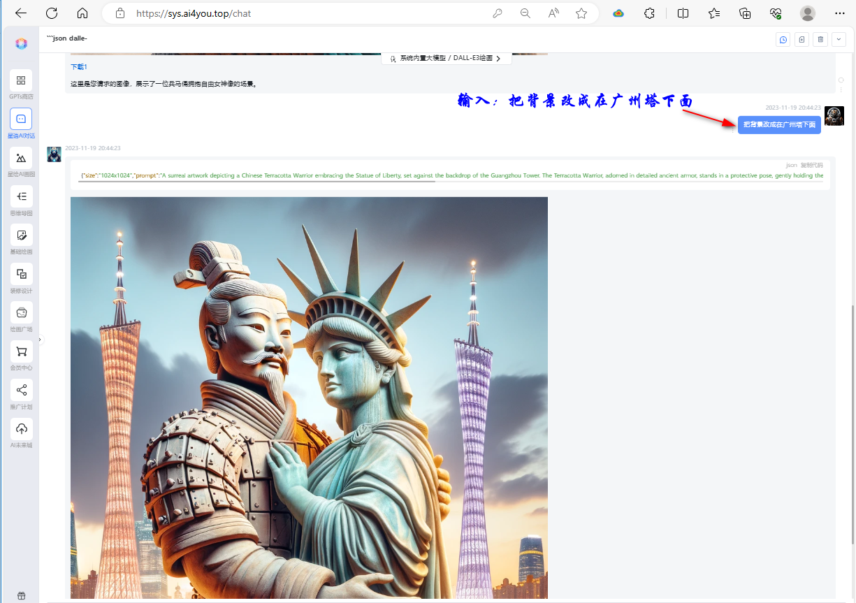 想学AI设计怎么选？Midjourney、DALL-E3、Stable Diffusion三大绘画AI对比（图ZMTQ1OTg4MzY=） - 教程 - 站酷设计师AI设计探索专员原创素材 - 站酷ZCOOL