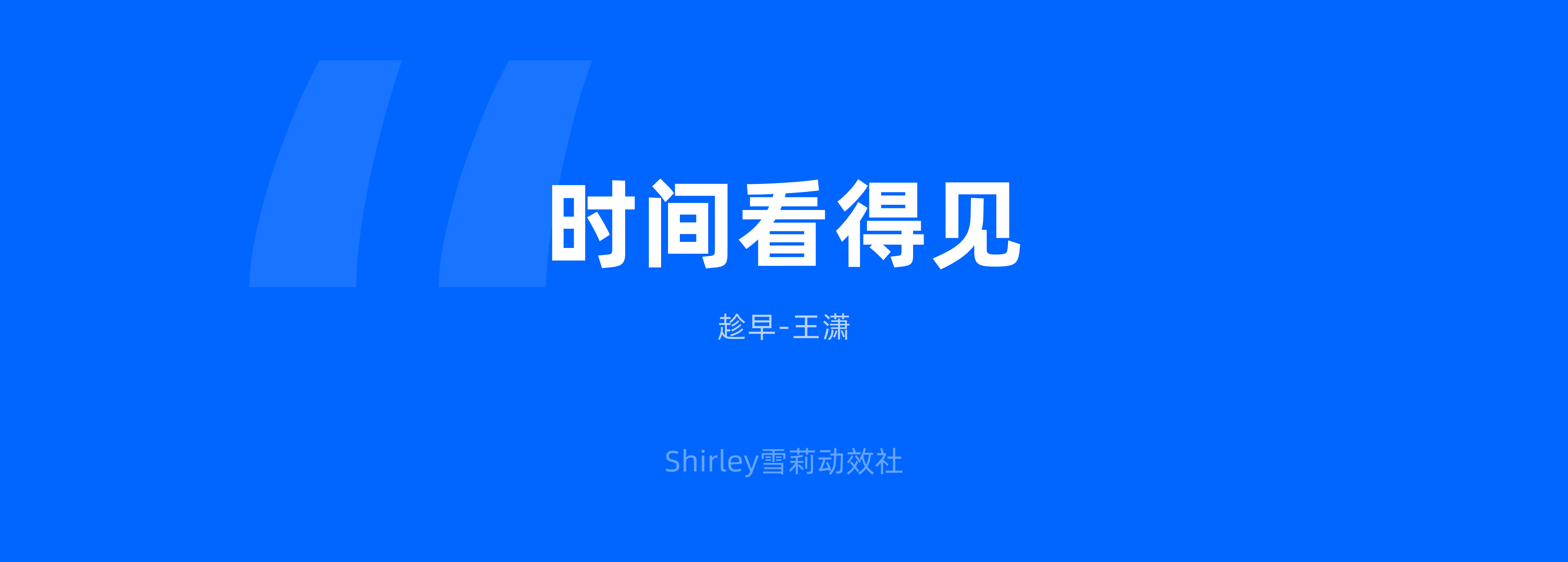 从碎片到系统:设计师必备的知识库搭建指南(图ZMTQ3NDM4MDQ=) - 观点 - 站酷设计师Shirley雪莉动效原创素材 - 站酷ZCOOL