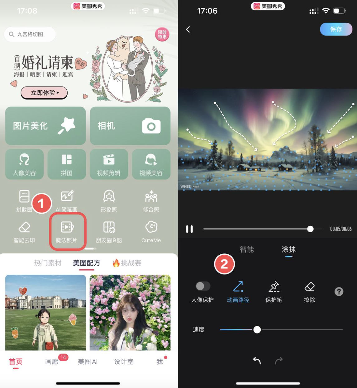 如何用AIGC制作动态极光视频（图ZMTQ3Njg4MzY=） - 教程 - 站酷设计师逗砂原创素材 - 站酷ZCOOL