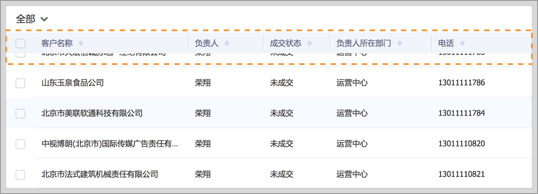 9f6157ecf8e2a84a0d304f99dcdd.jpg