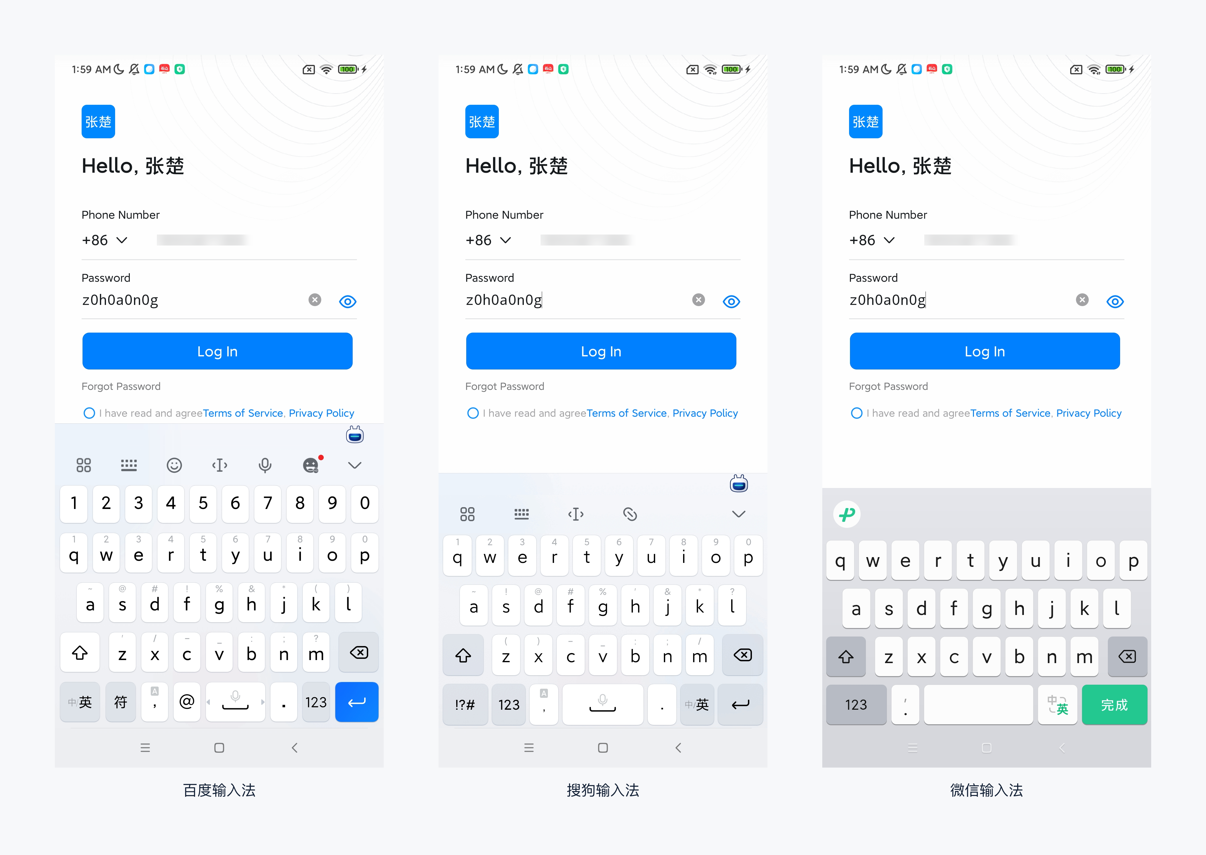 如何为用户提供正确的键盘输入类型？（图ZMTQ2NDk1MzY=） - 教程 - 站酷设计师六千味地黄丸原创素材 - 站酷ZCOOL