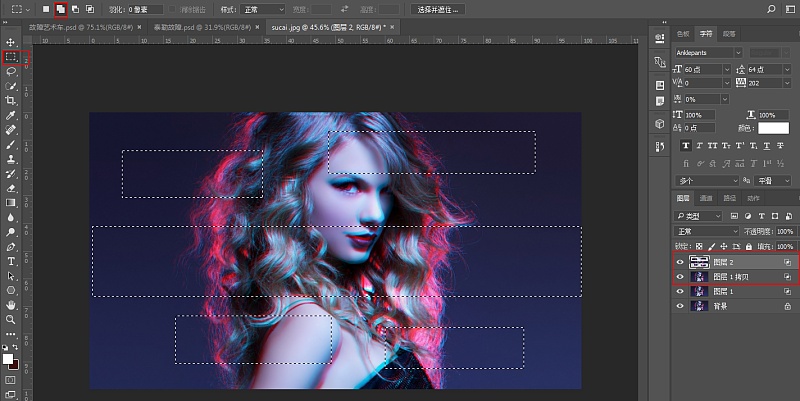【三先生ps教程】应用ps制作故障艺术海报!