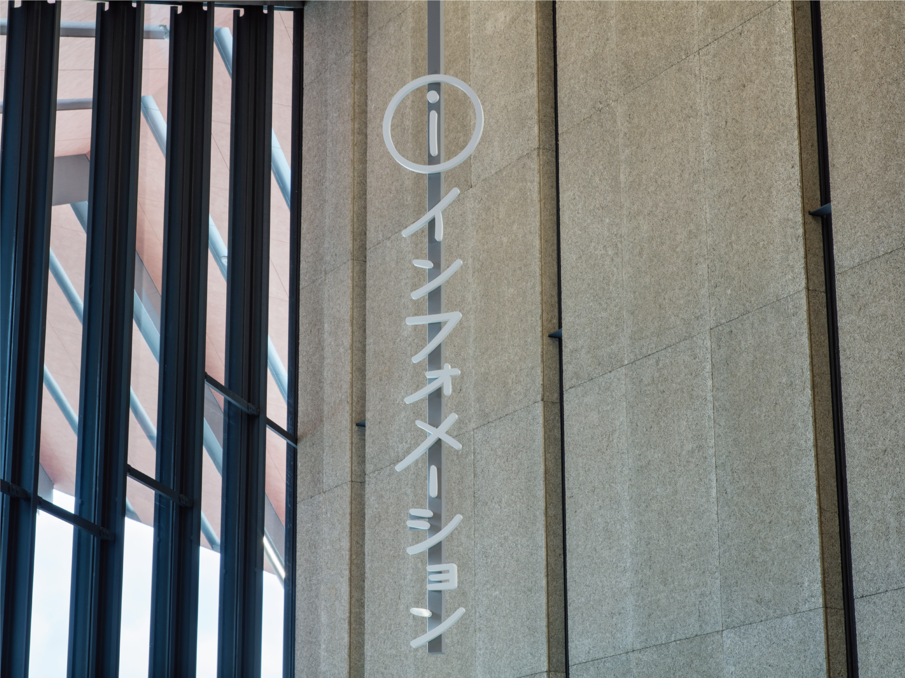 导视系统设计 道之站湘南（图ZMTQ3NDY3ODA=） - 资讯 - 站酷设计师导视标视学院APP原创素材 - 站酷ZCOOL