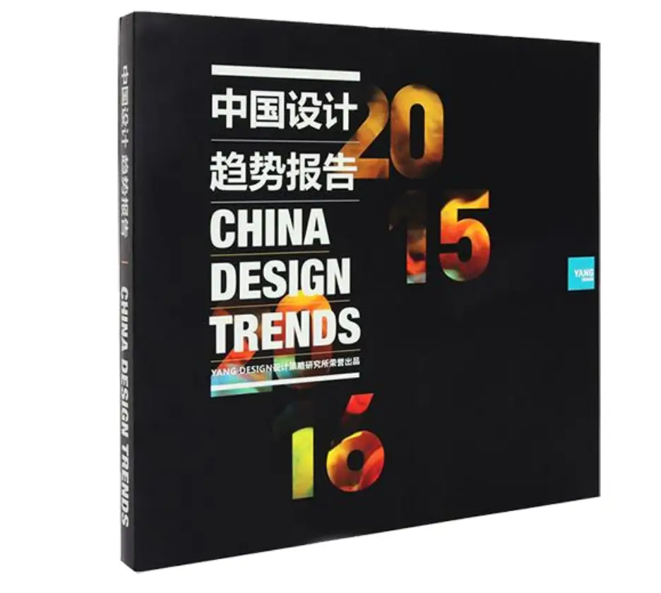 CMF设计流程你知道吗?