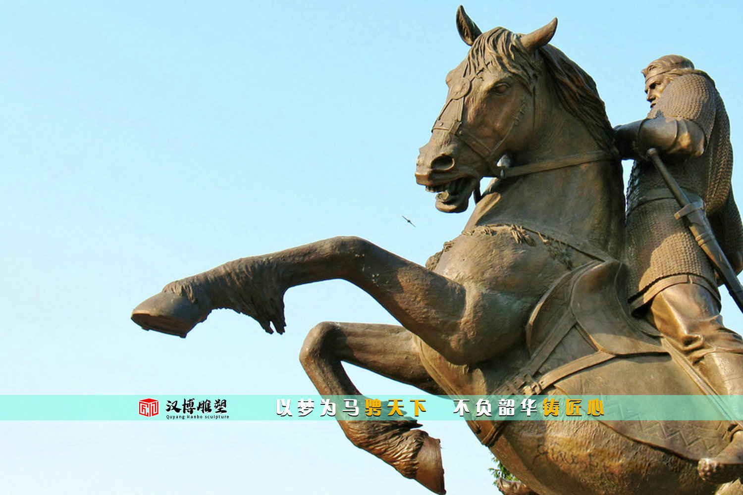 骑马雕塑人物雕塑 适合摆放在博物馆的大型雕塑（图ZMTQ3OTQ3NjA=） - 教程 - 站酷设计师汉博雕塑源头加工原创素材 - 站酷ZCOOL