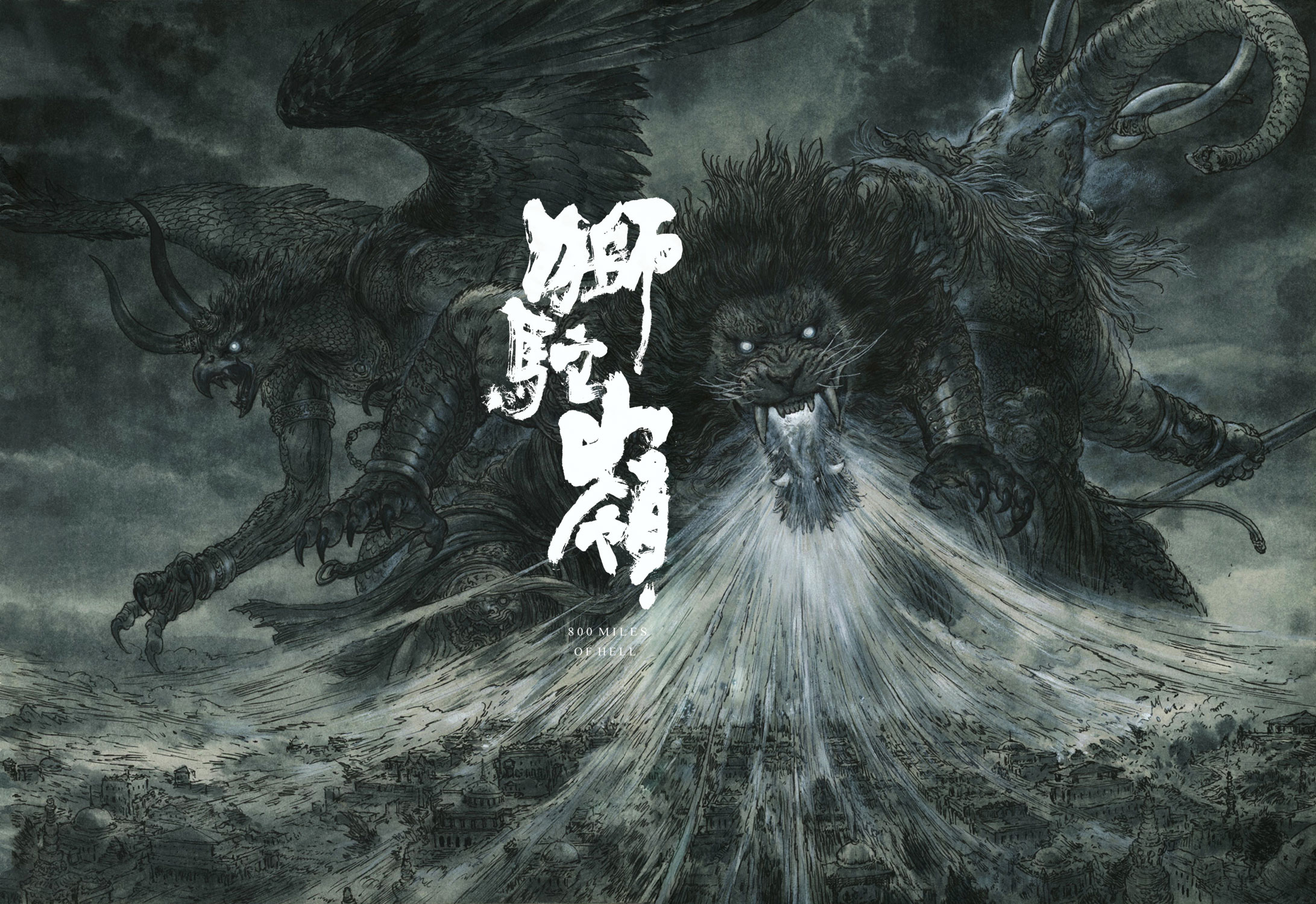硬核画师刘冬子:个人风格本身就有商业价值(图ZMTQ3NDcyNjA=) - 资讯 - 站酷设计师站酷专访原创素材 - 站酷ZCOOL