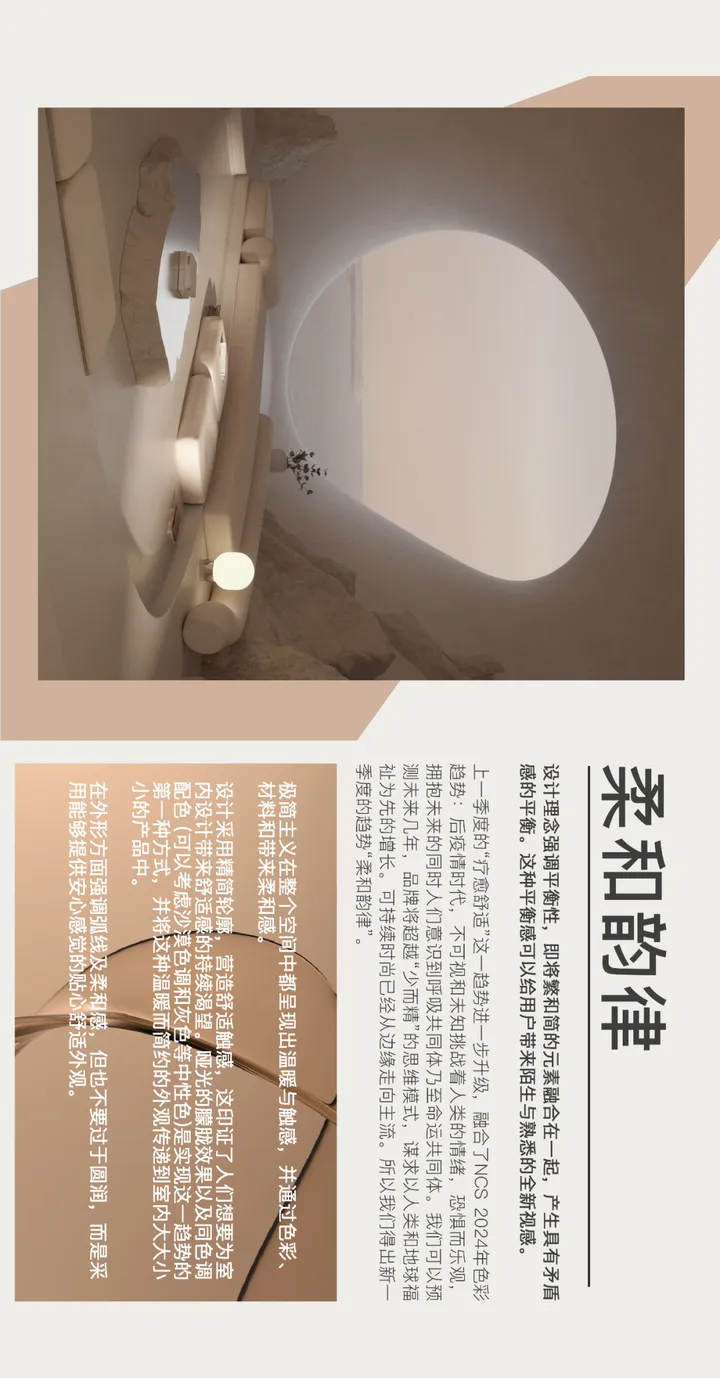 CMF 帝龙新材发布2024色彩趋势预测：数据分析+深度探讨未来应用策略（图ZMTQ2MzkxMzI=） - 观点 - 站酷设计师CMF设计军团原创素材 - 站酷ZCOOL