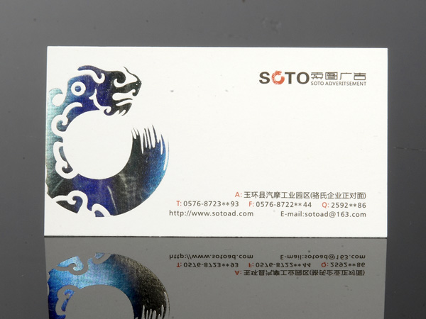 5-5烫纹�