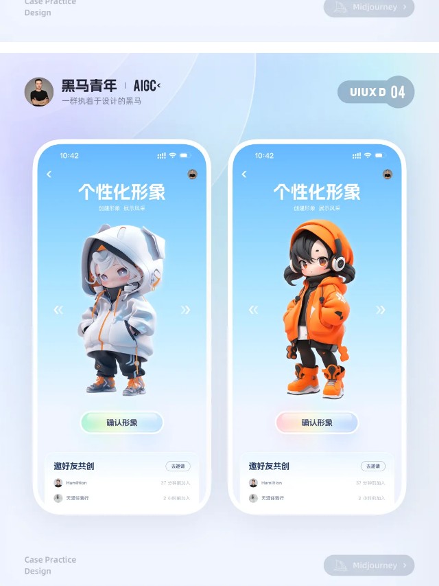 有请 | 这套AI设计师集锦，拿去用吧！（图ZMTQ2ODQyMzY=） - 资讯 - 站酷设计师站酷共创原创素材 - 站酷ZCOOL
