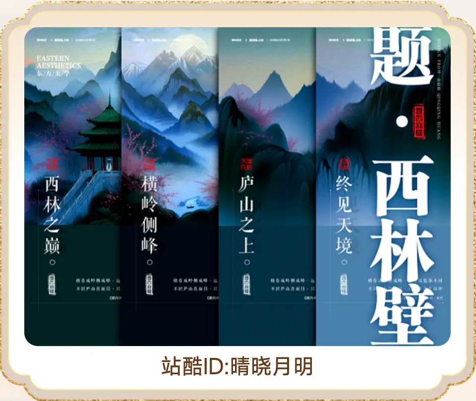 5大案例解读AI营销新范式!2024,AI将如何重塑美学事件营销?(图ZMTQ3NDg5Njg=) - 资讯 - 站酷设计师站酷共创原创素材 - 站酷ZCOOL