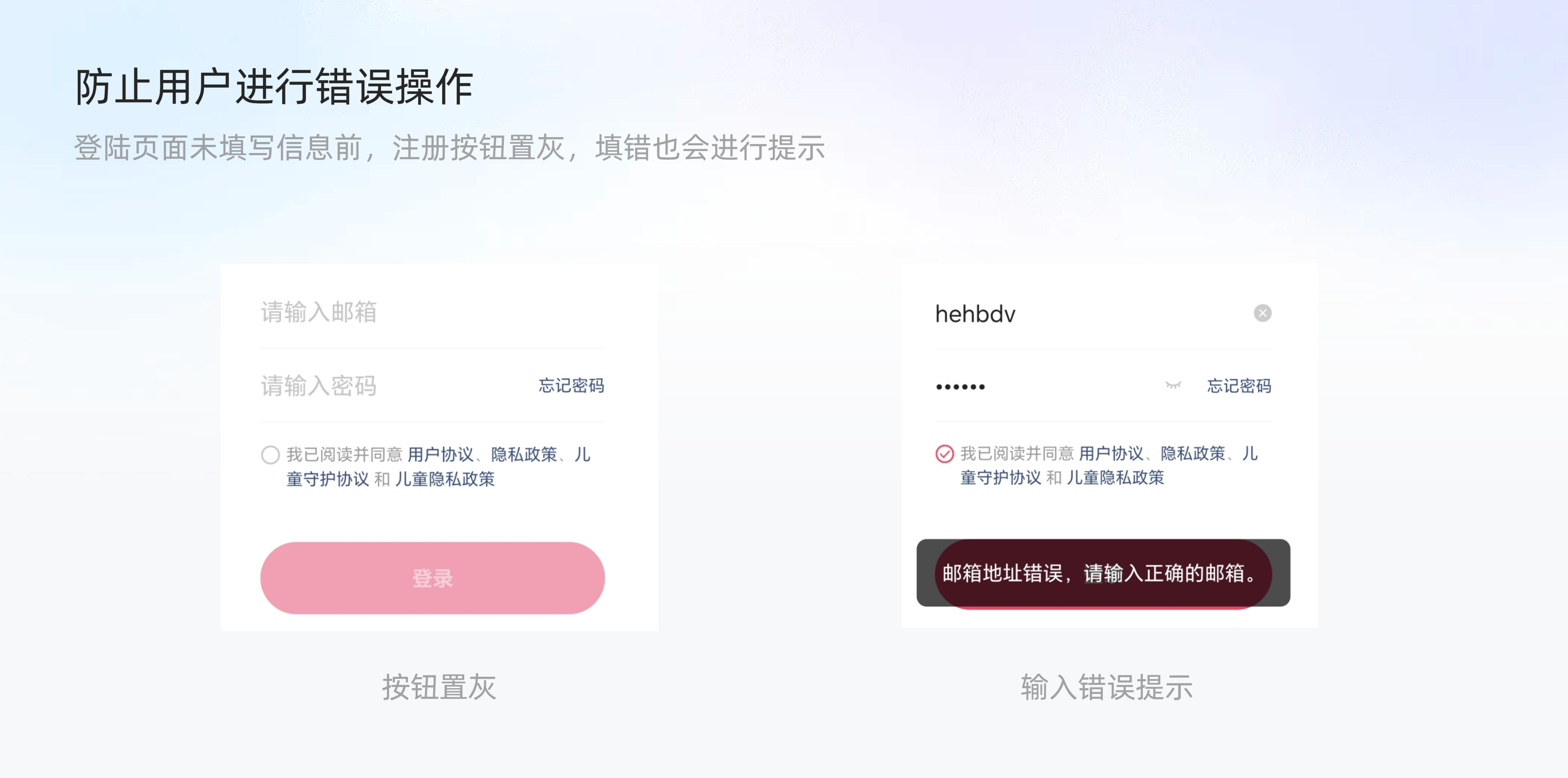 设计方法论 I 超全面的尼尔森十大可用性原则解析(图ZMTQ3MjI2Njg=) - 教程 - 站酷设计师随梦翱翔1原创素材 - 站酷ZCOOL