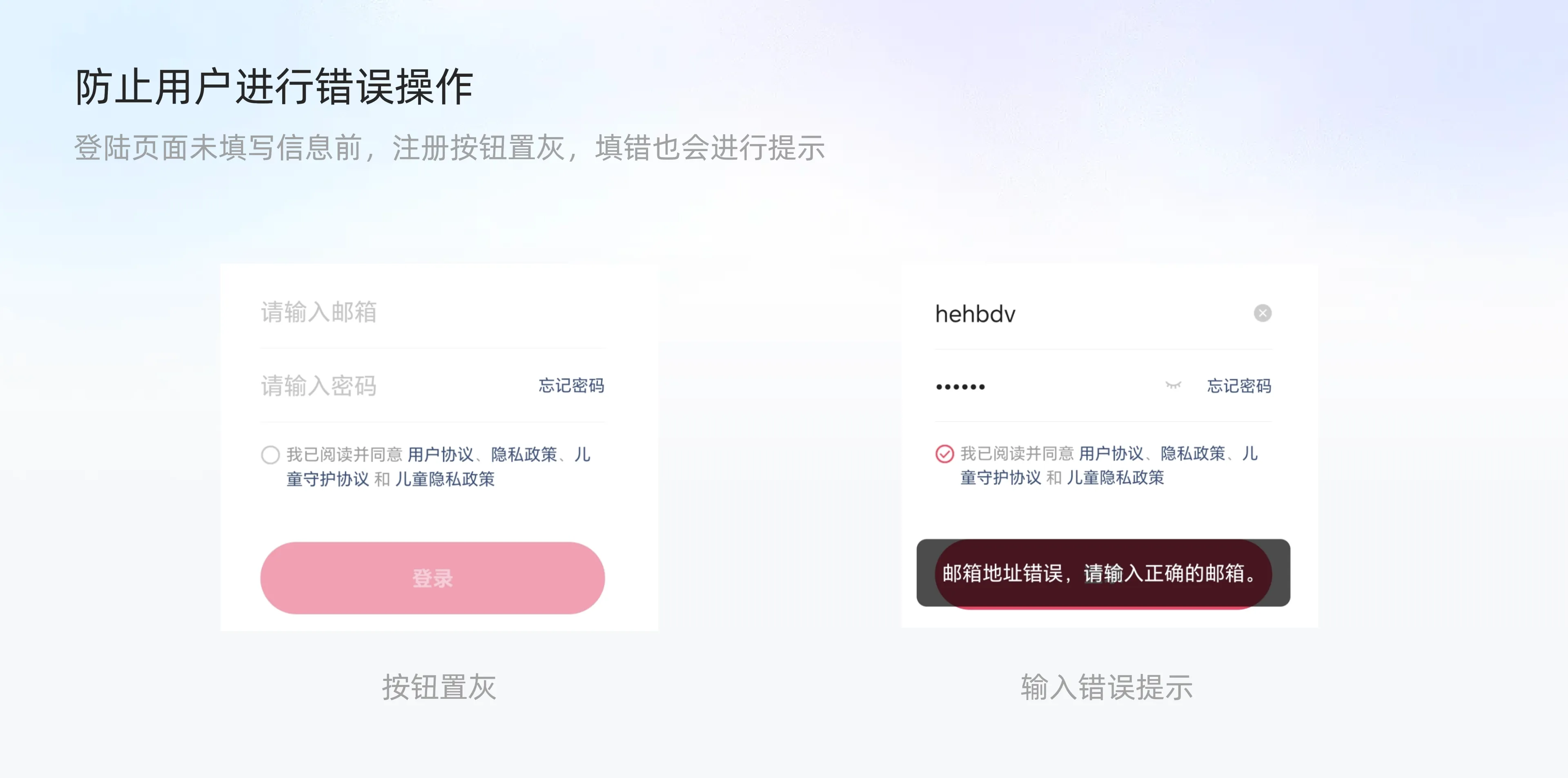 设计方法论 I 超全面的尼尔森十大可用性原则解析
