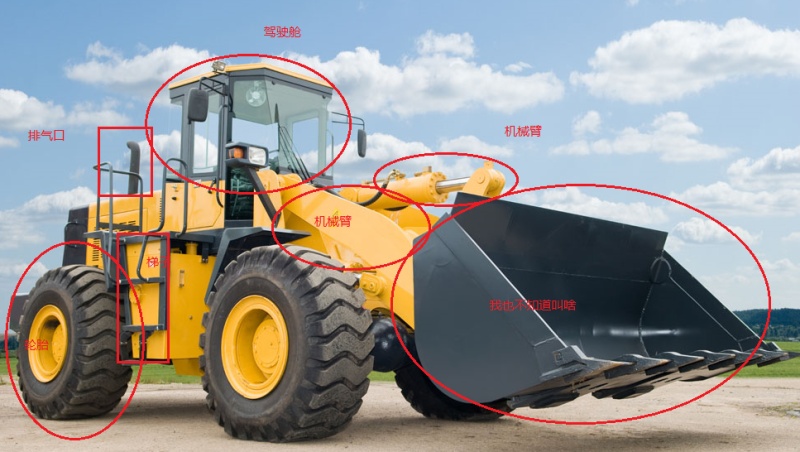 ppt制作推土机动图汽车人变形咔咔咔咔咔咔