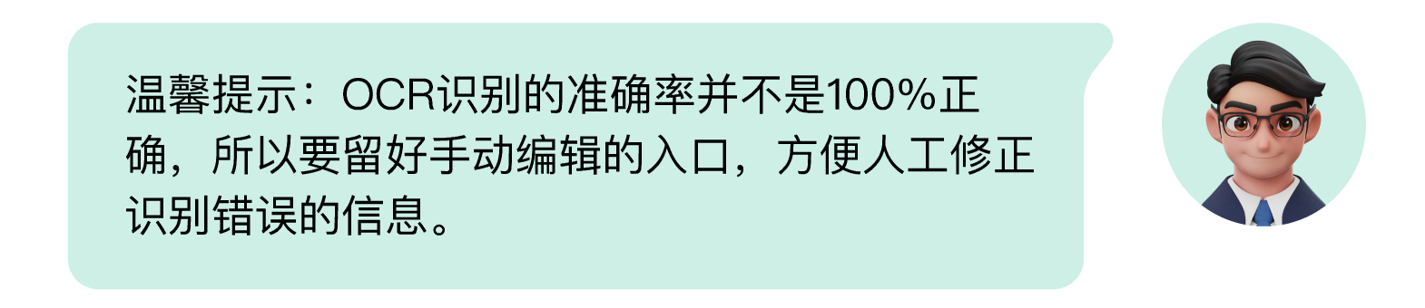 B端数据可视化设计经验分享第三弹:表单设计(下)(图ZMTQ3NjAzOTI=) - 教程 - 站酷设计师MoeDesigner原创素材 - 站酷ZCOOL