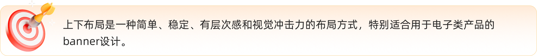 超全面的banner设计指南(图ZMTQ2MDEyNDA=) - 观点 - 站酷设计师工头新一原创素材 - 站酷ZCOOL