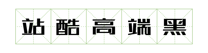 9bee5933ff8aa8012193a3e1435b.jpg