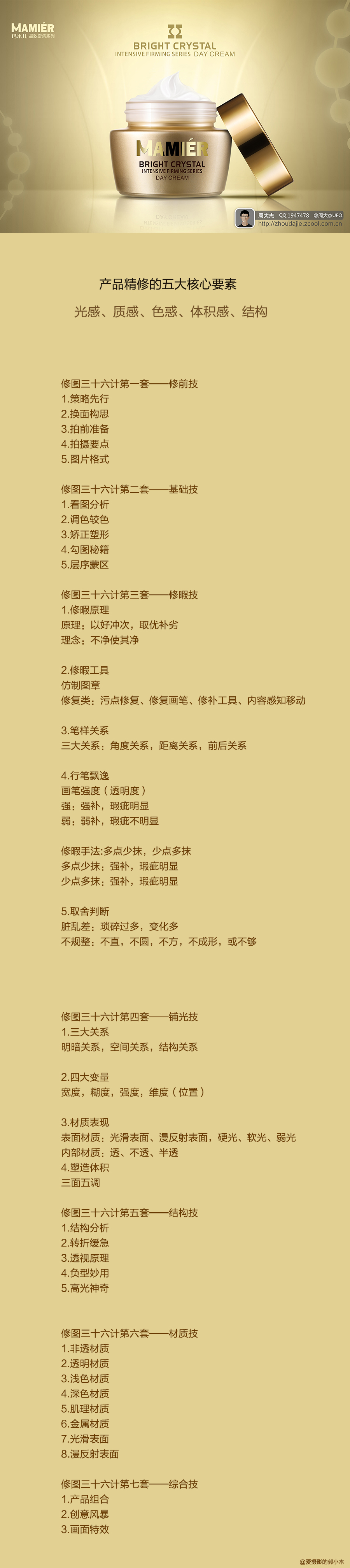 bf9858612dcea8012060c8ba09bf.jpg