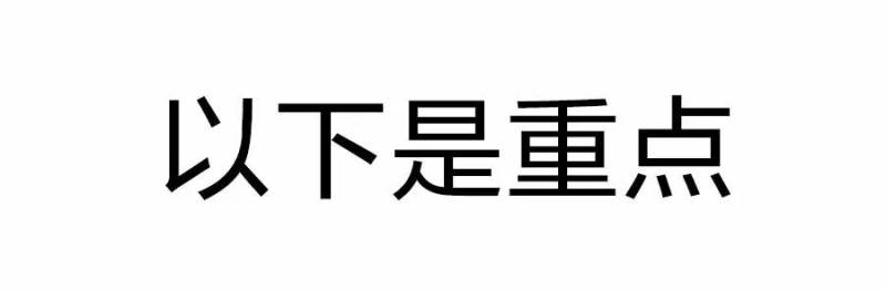 干货|两个字的logo该如何做?