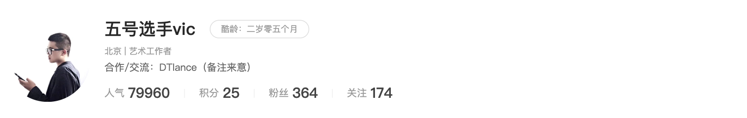 来学习{三火}品牌设计作品的创作思路（图ZMTQ2NTI1MjA=） - 观点 - 站酷设计师站酷高高手原创素材 - 站酷ZCOOL
