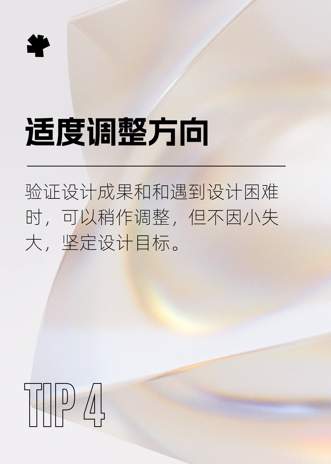 以终为始设计思维（图ZMTQ4MTMxMTY=） - 观点 - 站酷设计师费楠夫斯基原创素材 - 站酷ZCOOL