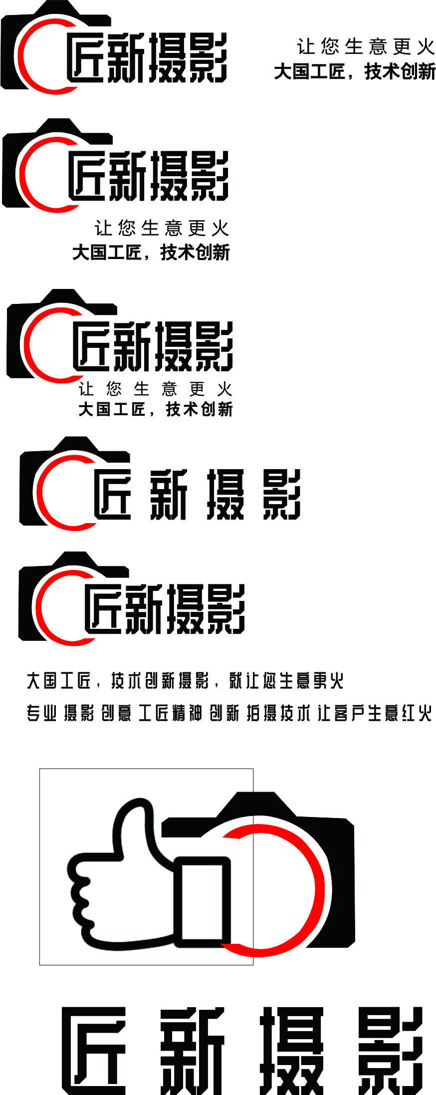 专业摄影外包 专业产品摄影外包 专业电商摄影外包 视频拍摄外包