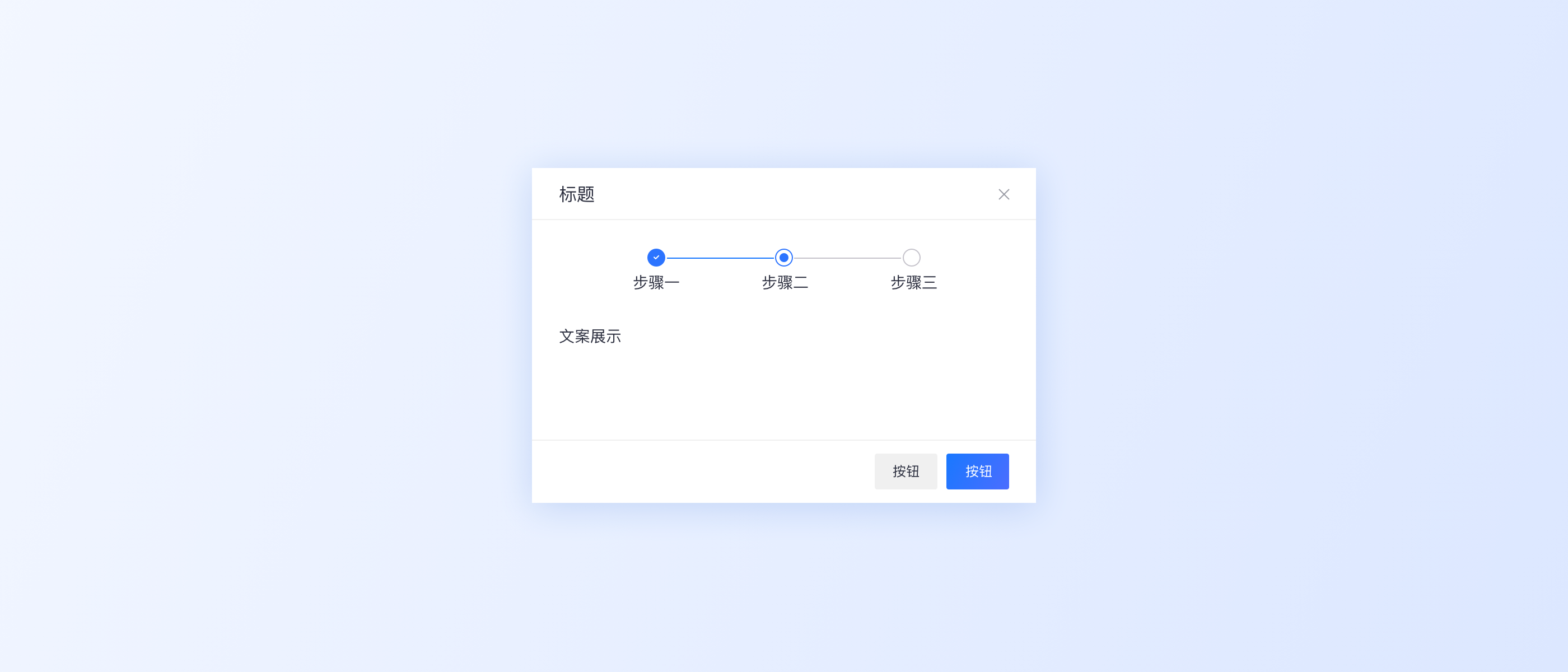 常见的B端弹窗样式设计总结（图ZMTQ3NzM3MzY=） - 观点 - 站酷设计师西城门设计原创素材 - 站酷ZCOOL