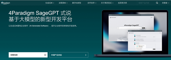 4个国产AI大模型备案获批，众多科技巨头进入AIGC赛道