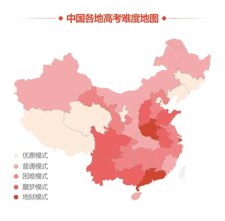 考上二本是不够努力吗？（图ZMTQ3NjA0Mjg=） - 资讯 - 站酷设计师万博思图原创素材 - 站酷ZCOOL